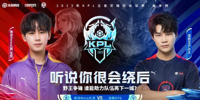 选人比对面
