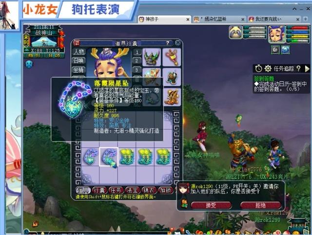 兩人都需要
