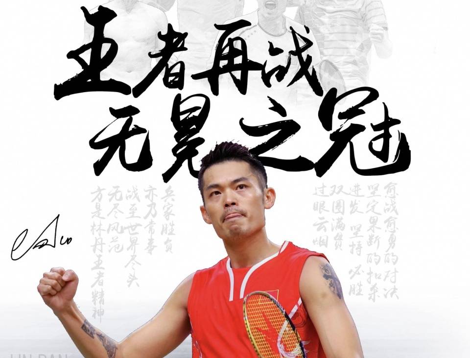 更是出球与