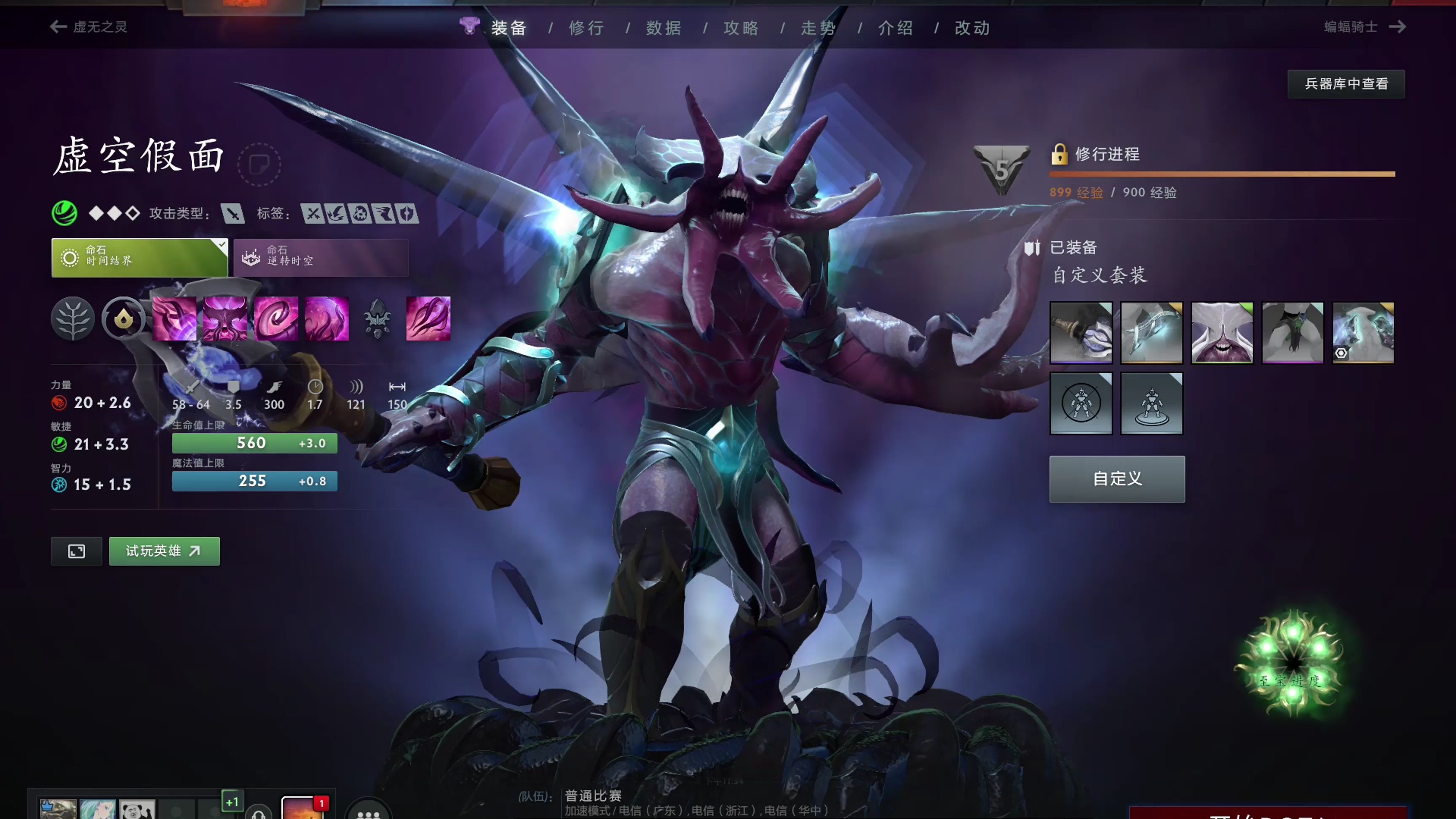 赞助溢价 赞助溢价